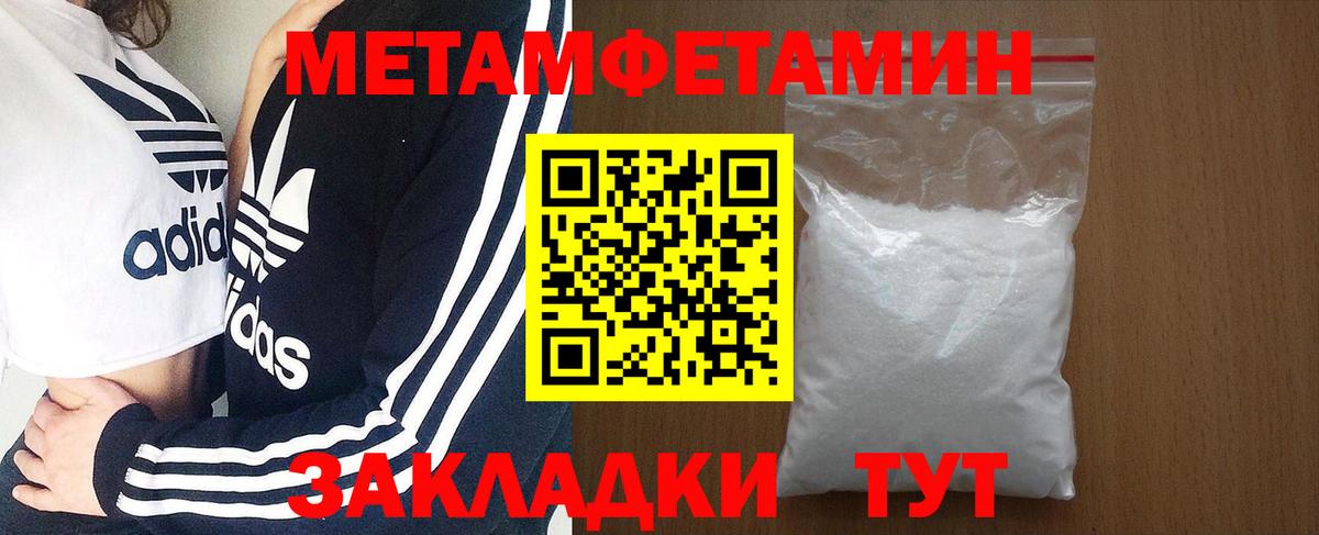 АМФ Premium Кольчугино