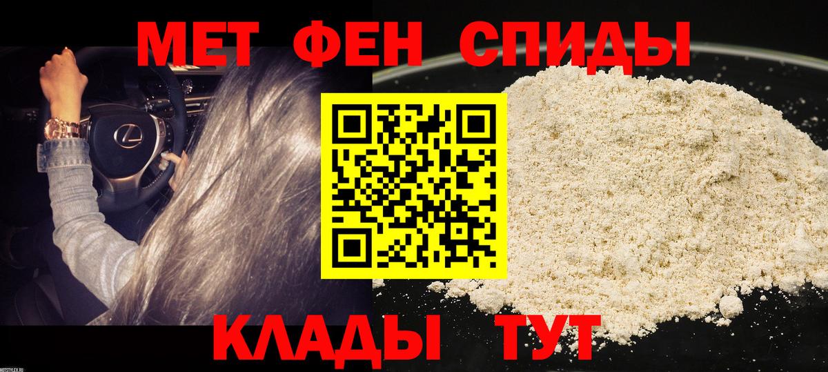 Амфетамин  Вход с VPN  Кольчугино  АМФЕТАМИН VHQ 
