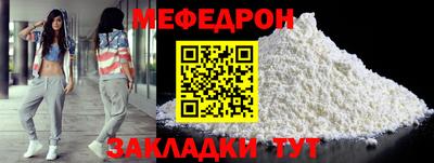 прущая мука Беслан