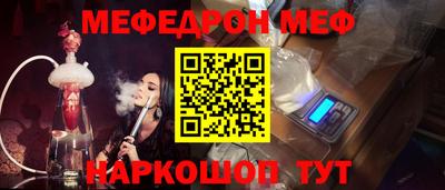 прущая мука Беслан