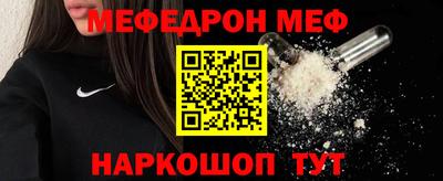 прущая мука Беслан