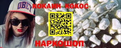 прущая мука Беслан