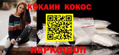 прущая мука Беслан