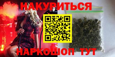 2c-b Берёзовский