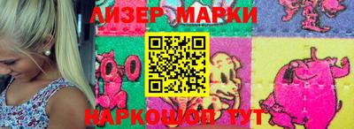 2c-b Берёзовский