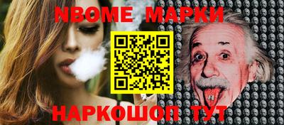 прущая мука Беслан