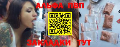 прущая мука Беслан
