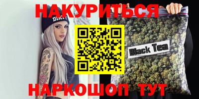 2c-b Берёзовский