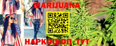 меф Бийск