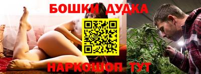 прущая мука Беслан