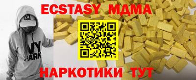 2c-b Берёзовский
