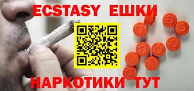 прущая мука Беслан