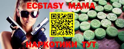 прущая мука Беслан