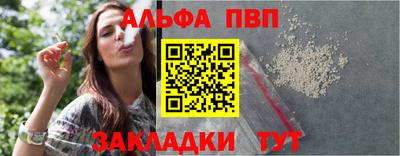 прущая мука Беслан