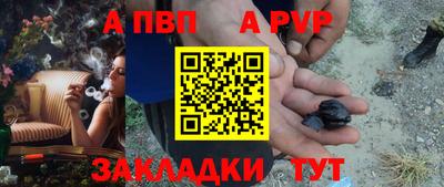 меф Бийск