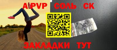прущая мука Беслан
