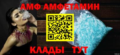 меф Бийск