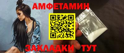 2c-b Берёзовский