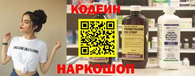меф Бийск