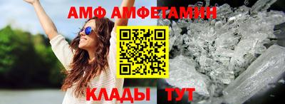 прущая мука Беслан