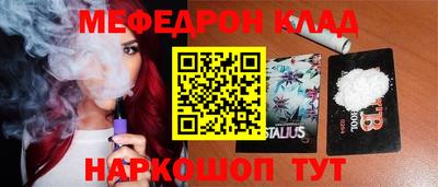 прущая мука Беслан