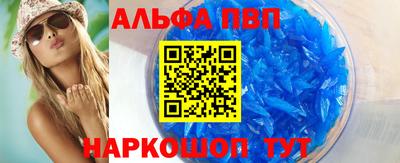 прущая мука Беслан
