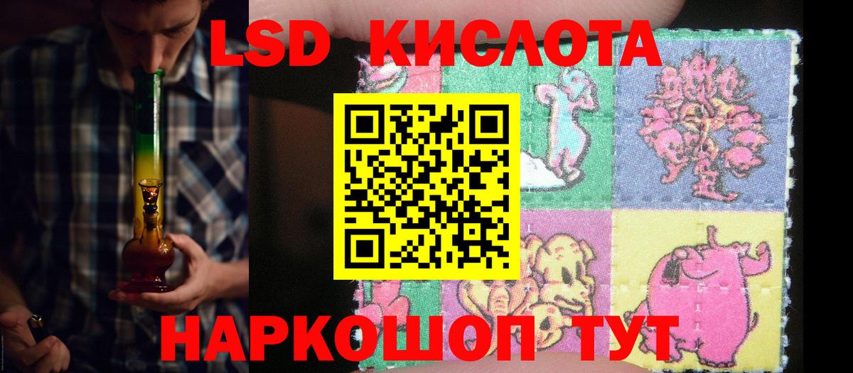 Лсд 25 экстази кислота  Вход с VPN  Кольчугино  LSD-25 экстази кислота 