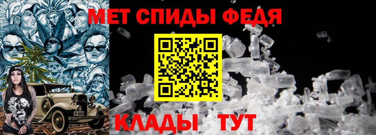 Первитин витя Кольчугино