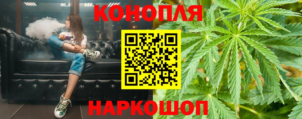 Кольчугино  Каннабис AK-47  МАРИХУАНА Amnesia  Марихуана MAZAR  Вход с VPN 